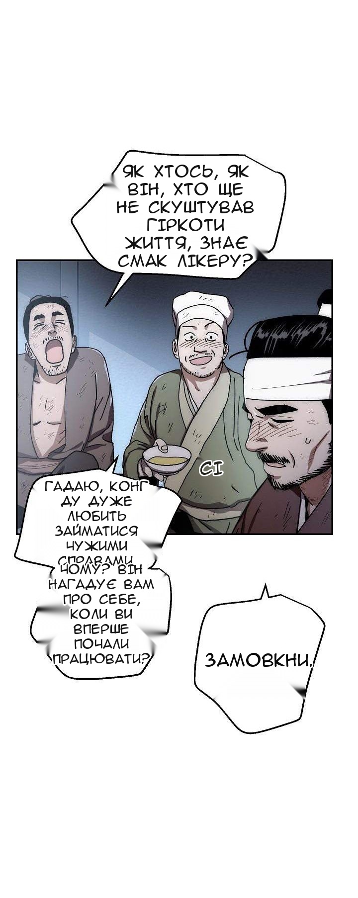 Сторінка 27