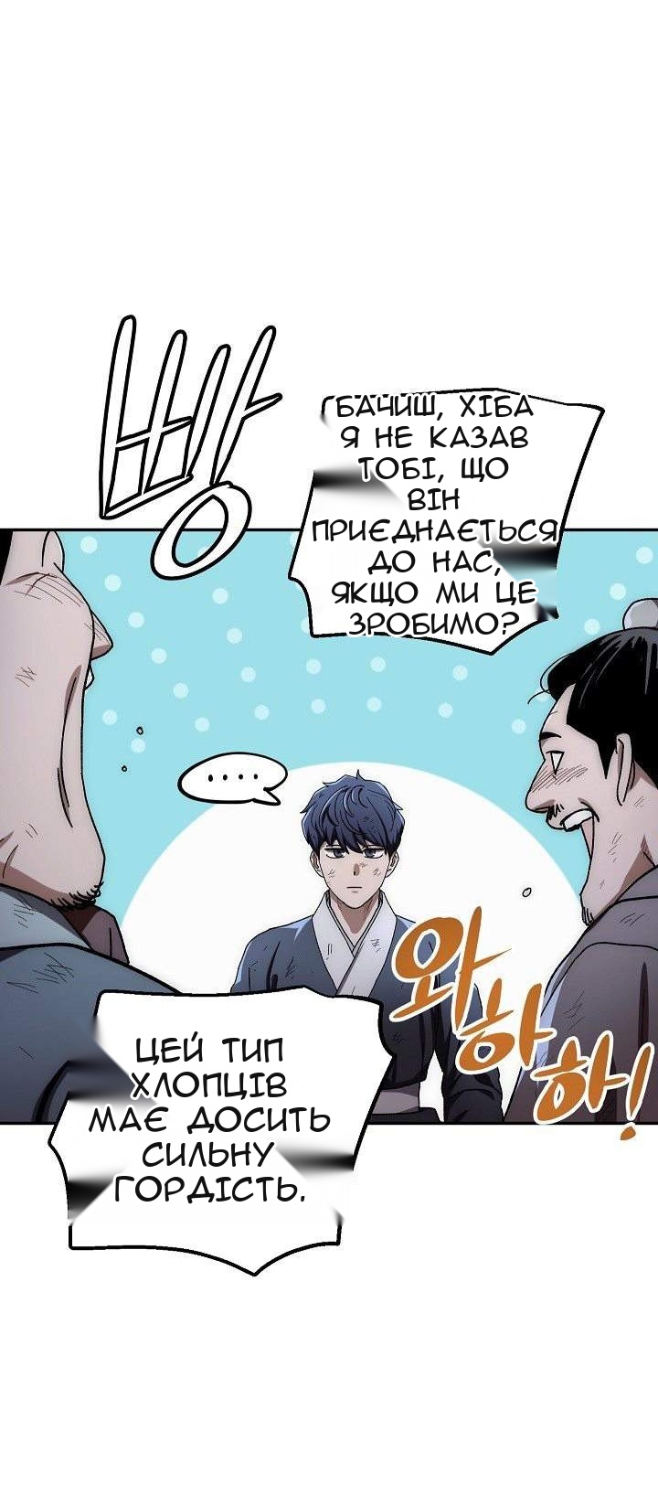 Сторінка 30