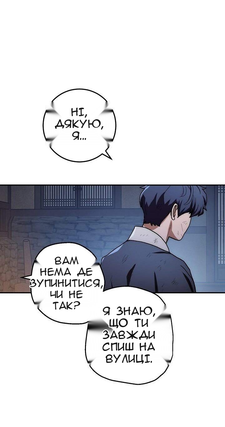 Сторінка 42