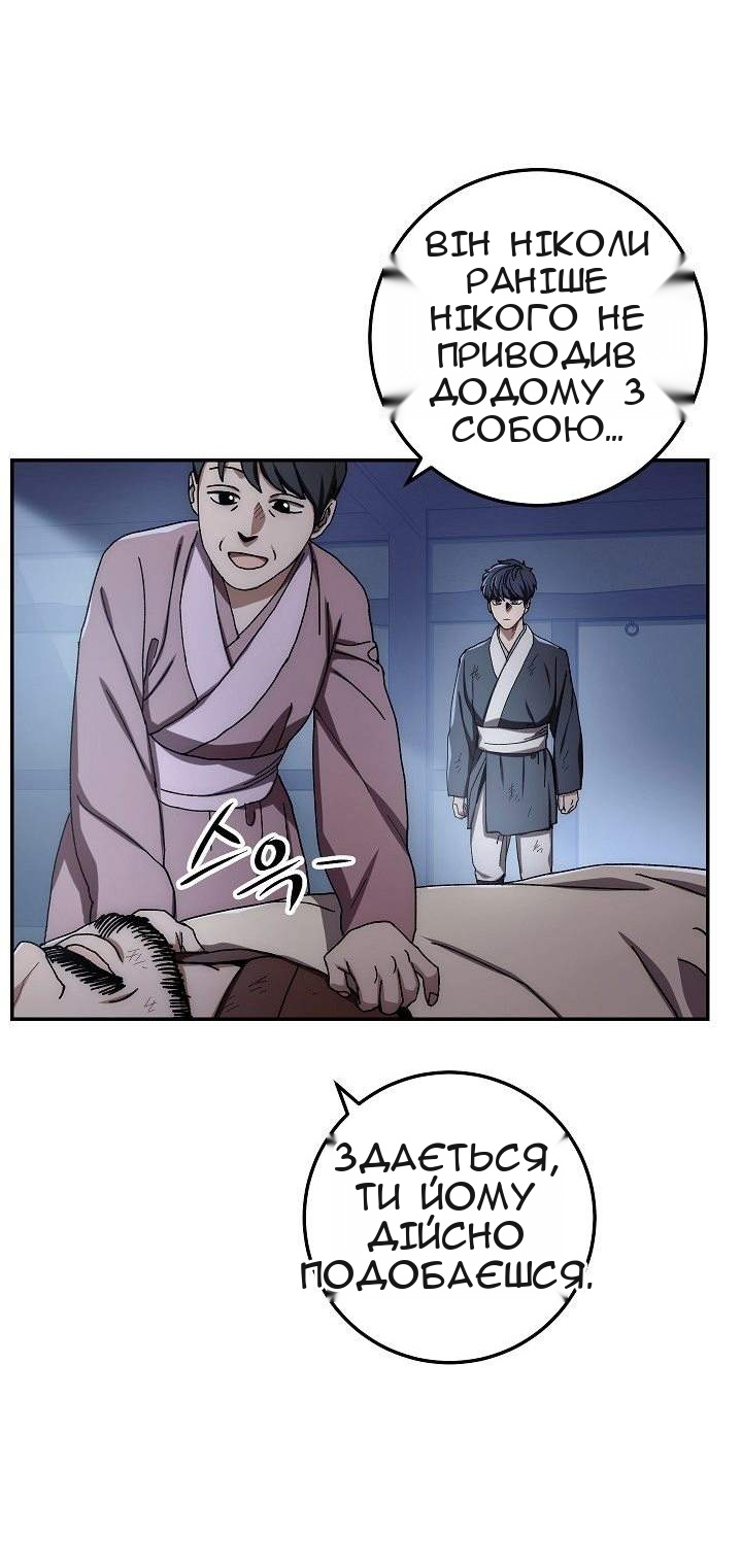 Сторінка 46