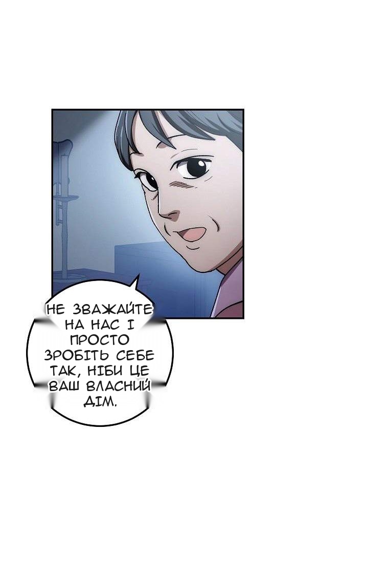 Сторінка 49