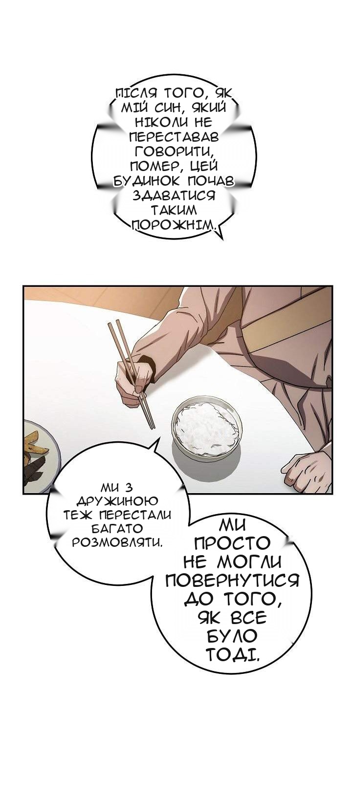 Сторінка 69