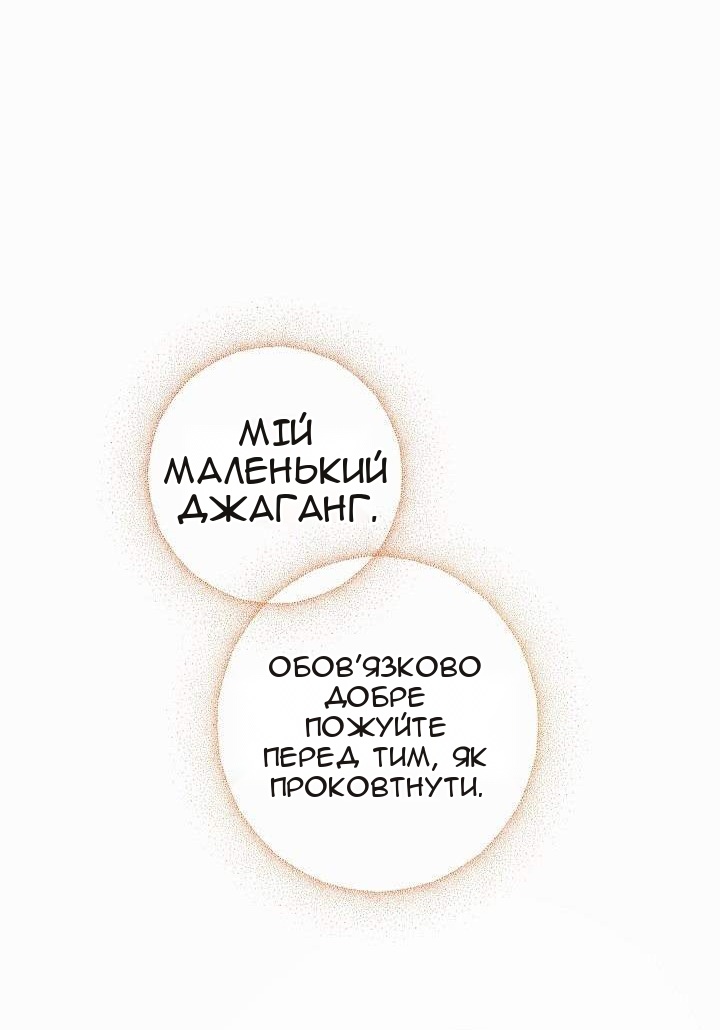 Сторінка 73
