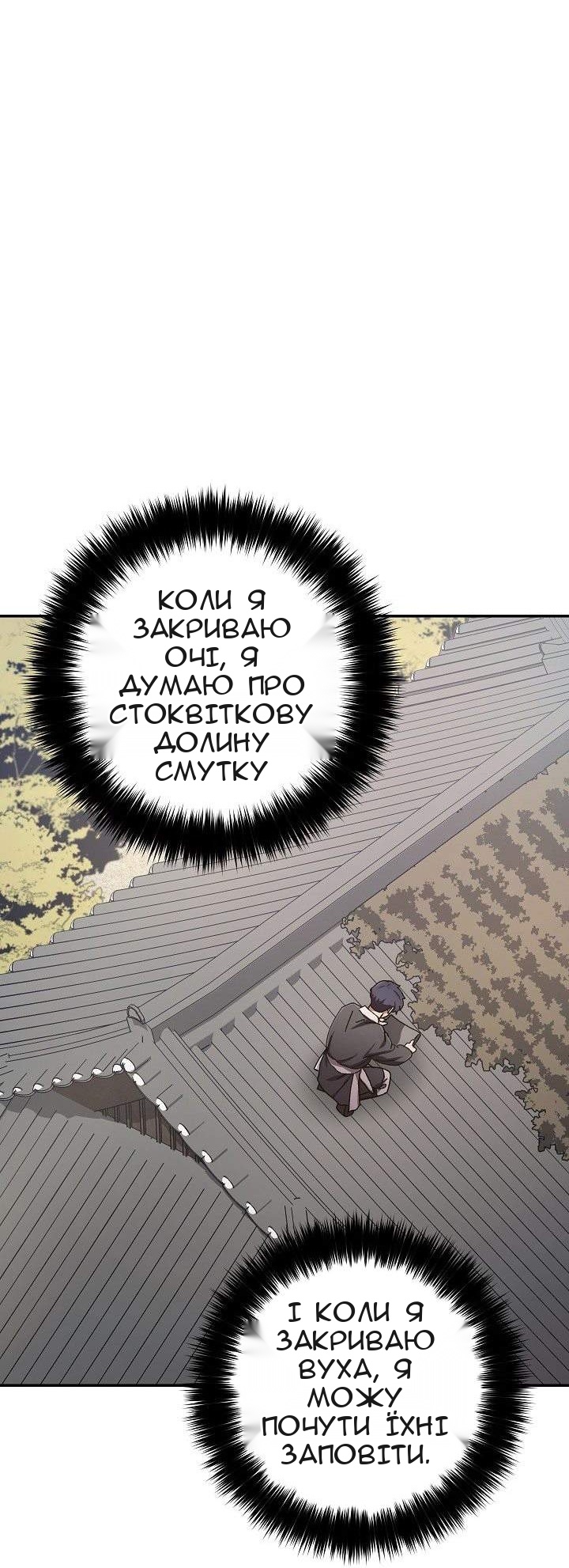 Сторінка 91