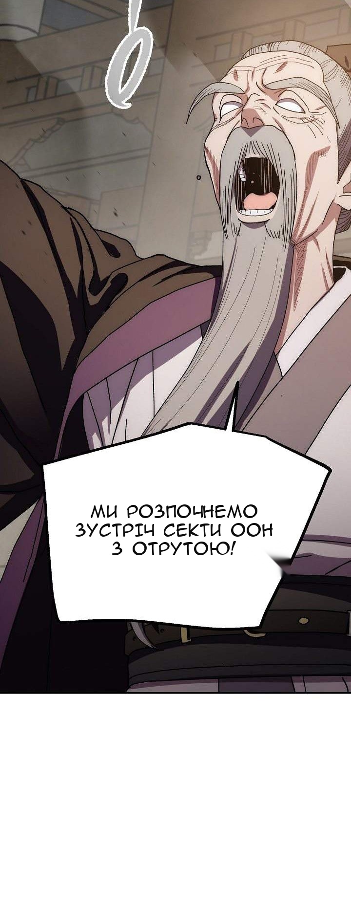 Сторінка 107