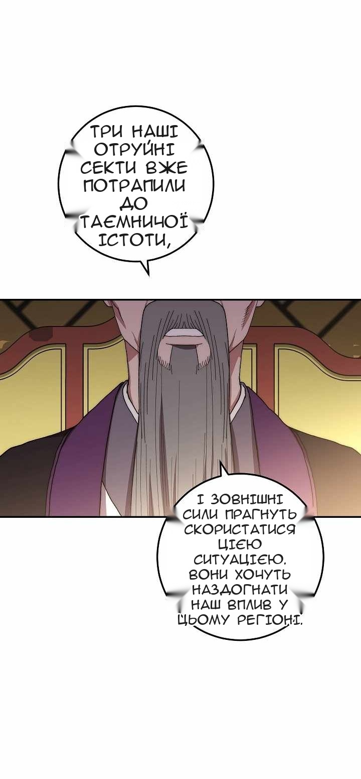 Сторінка 3