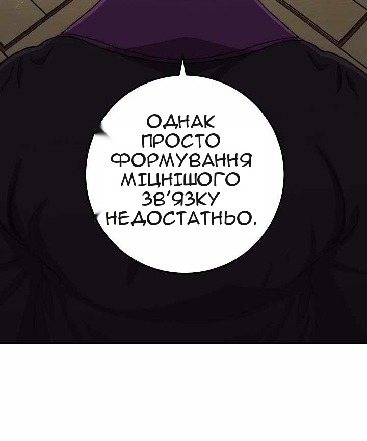 Сторінка 6