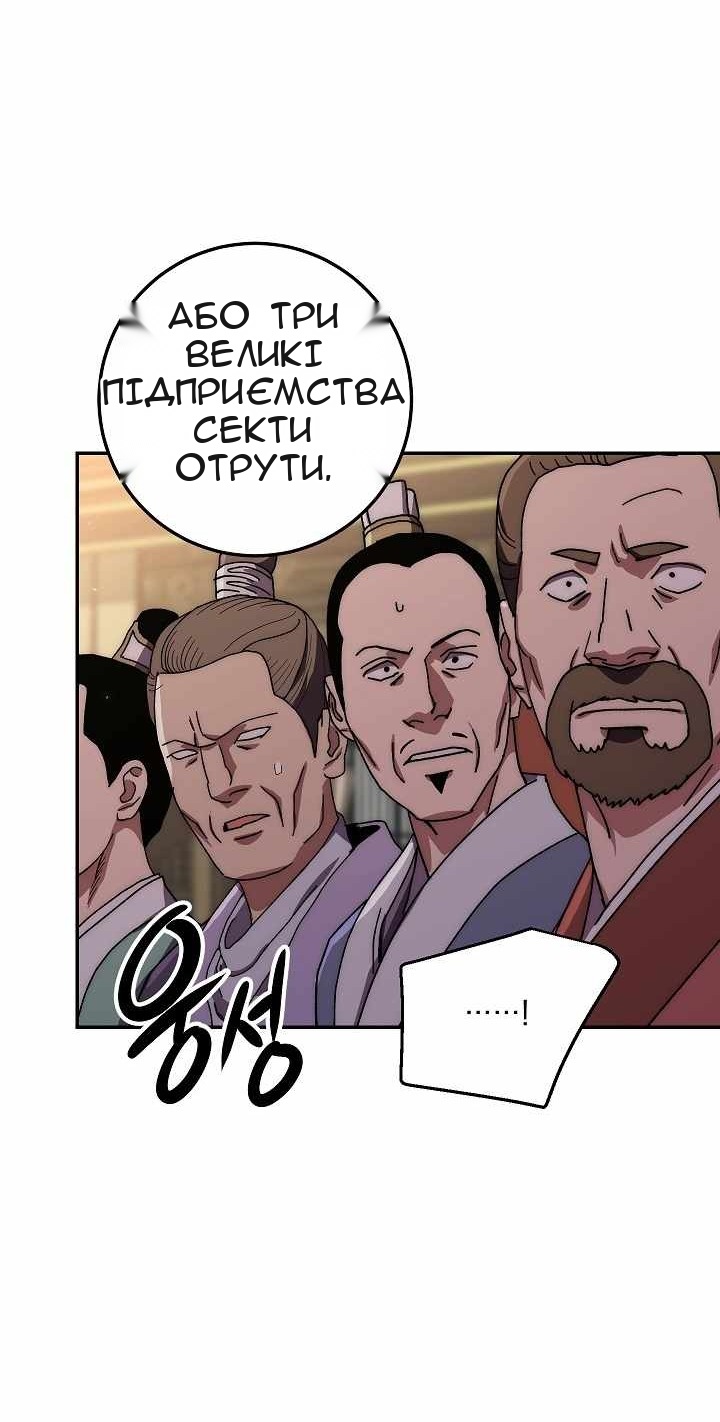 Сторінка 9