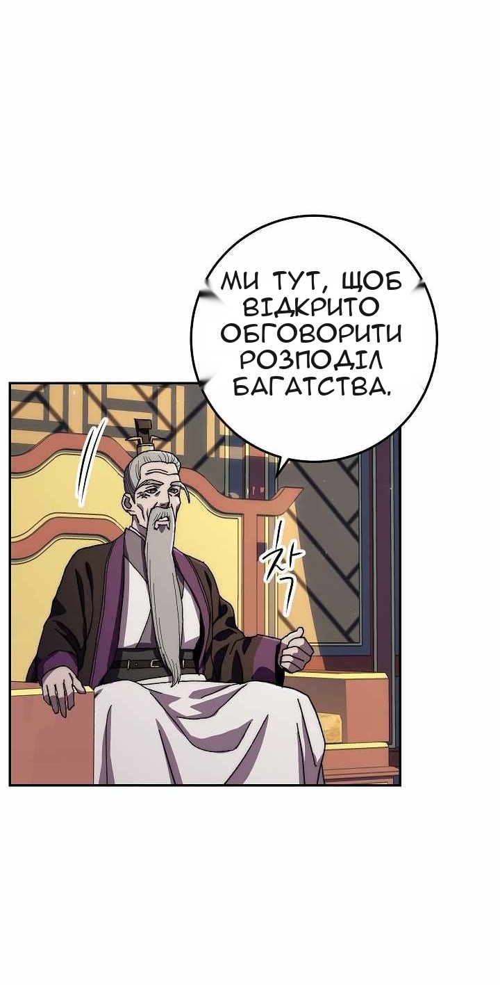Сторінка 10