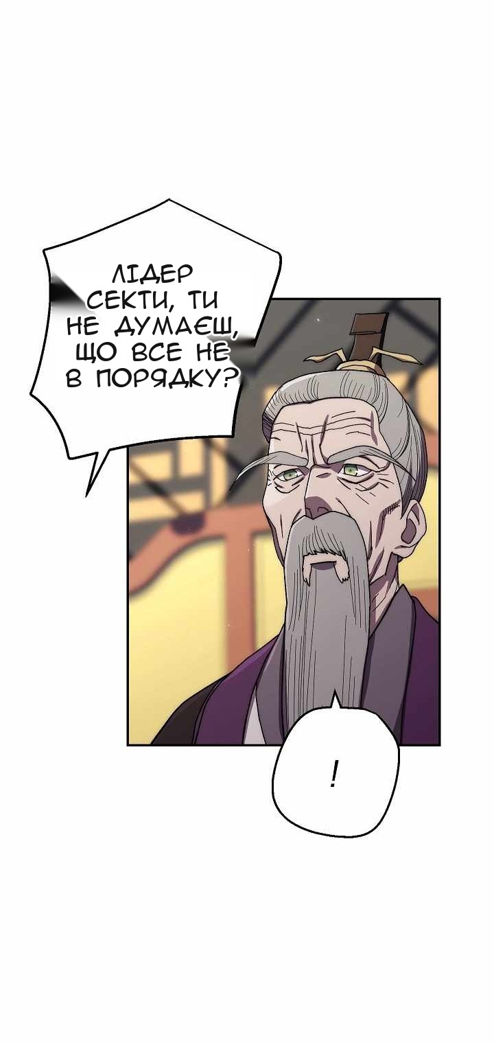 Сторінка 12