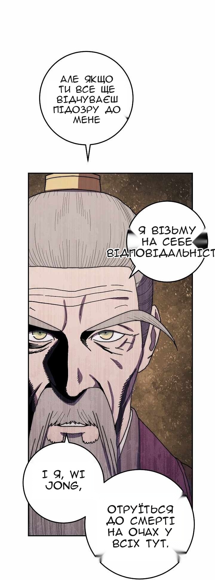 Сторінка 23