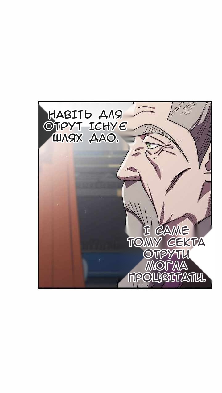 Сторінка 25