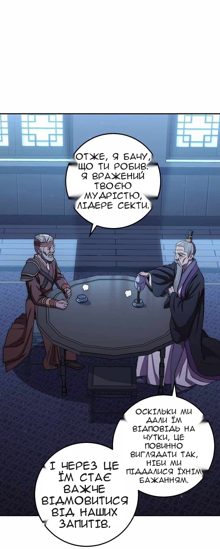 Сторінка 32