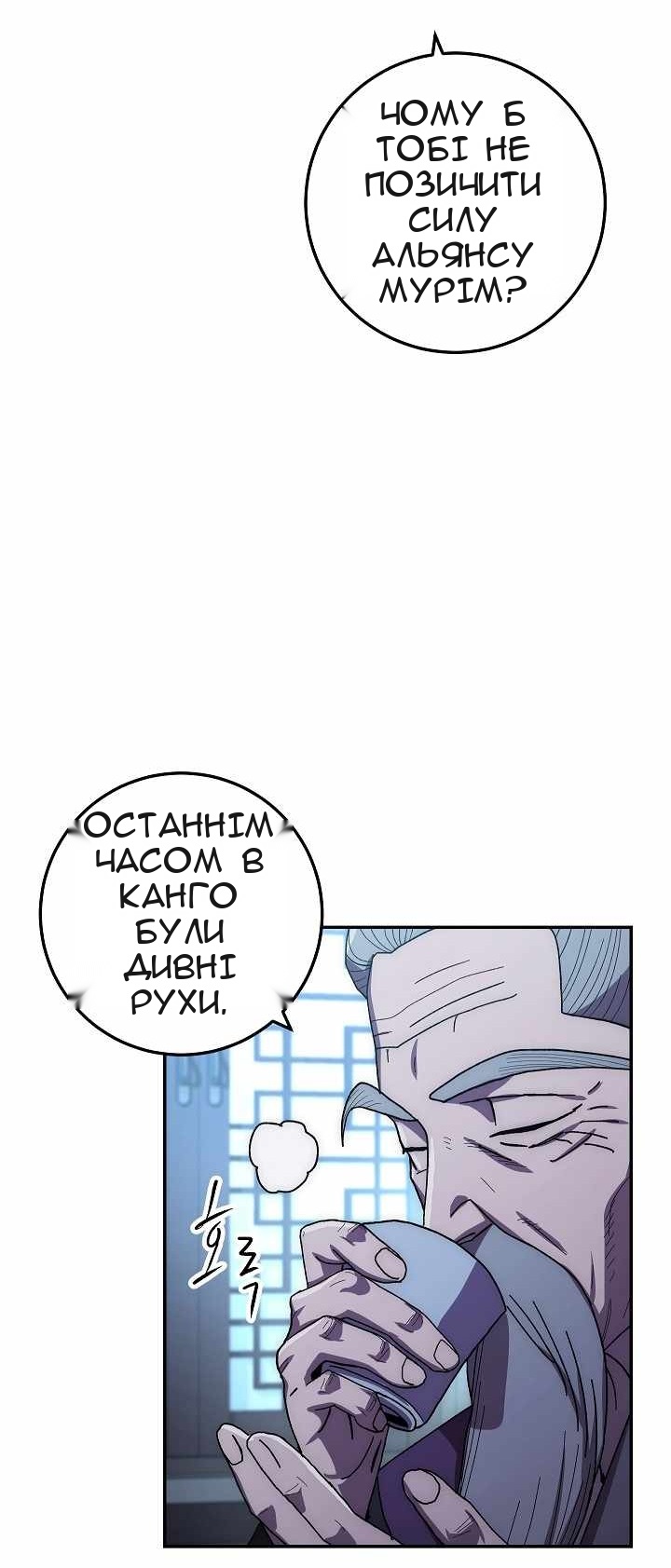 Сторінка 36