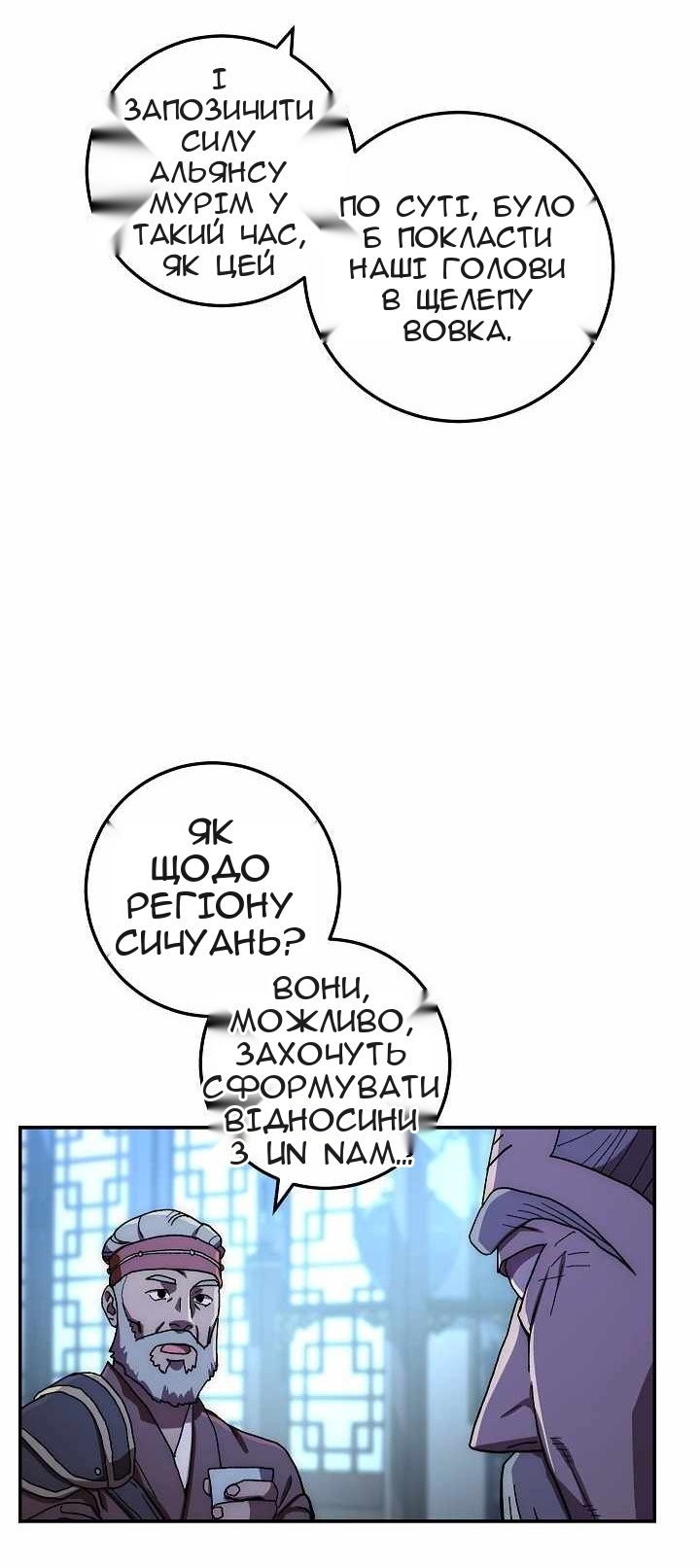 Сторінка 37