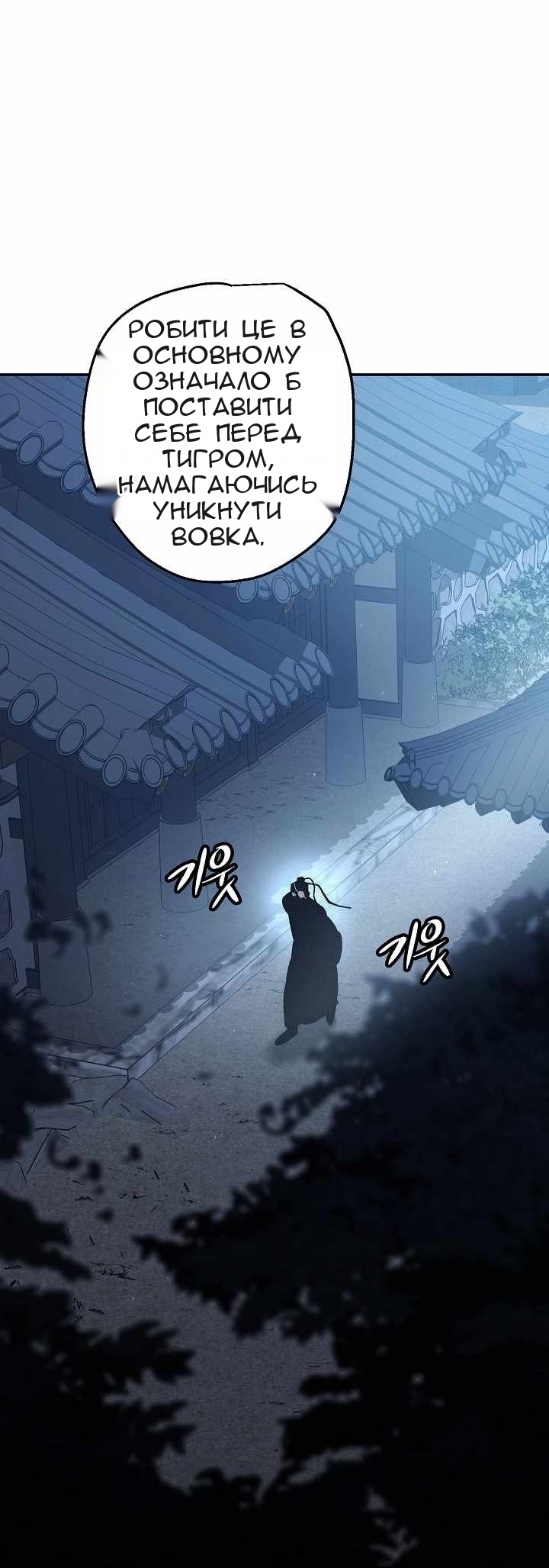 Сторінка 39