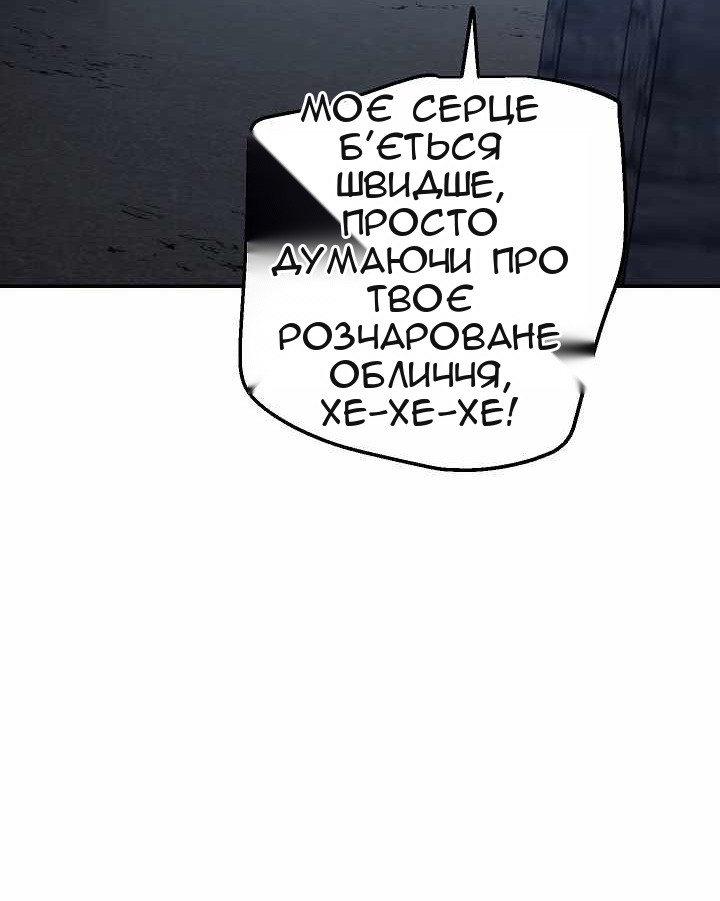 Сторінка 61
