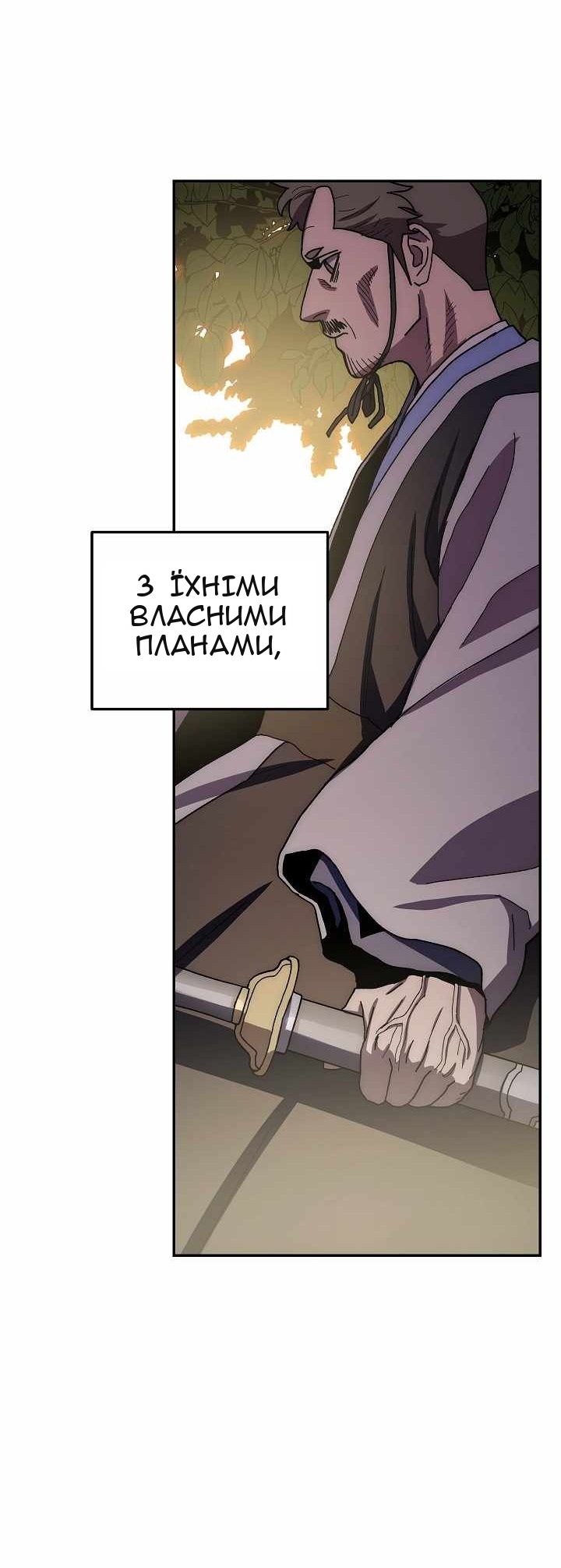 Сторінка 66