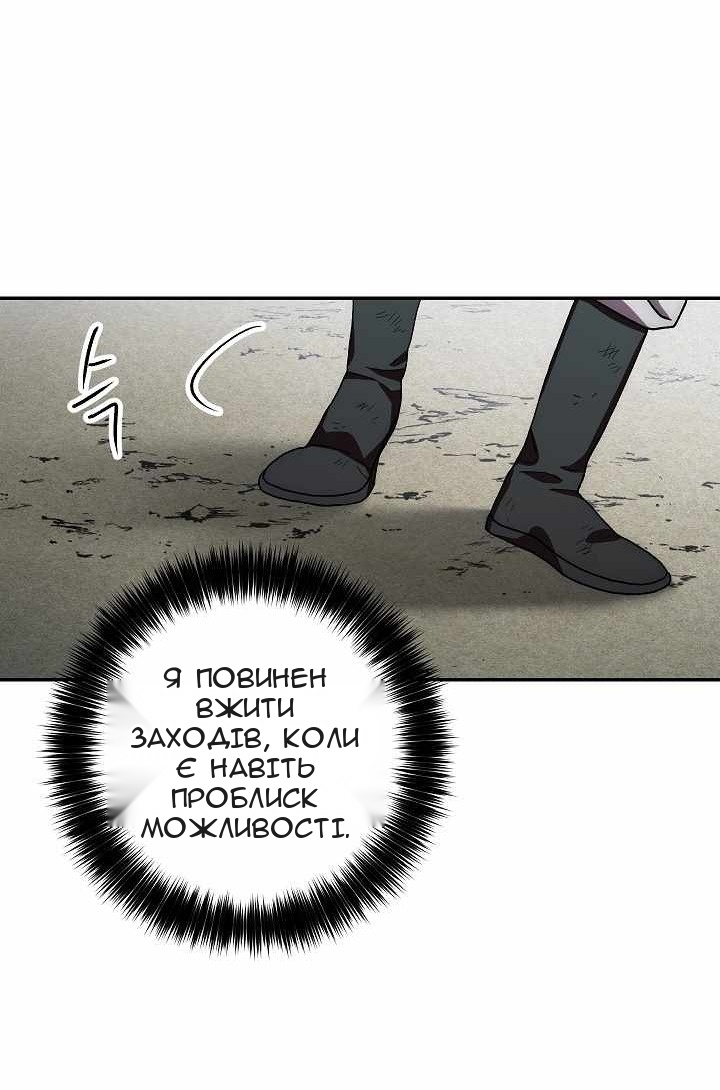 Сторінка 73