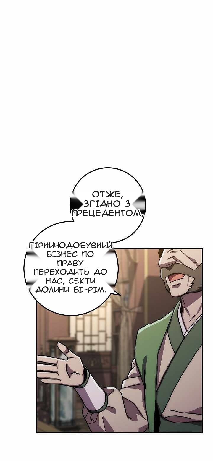 Сторінка 75