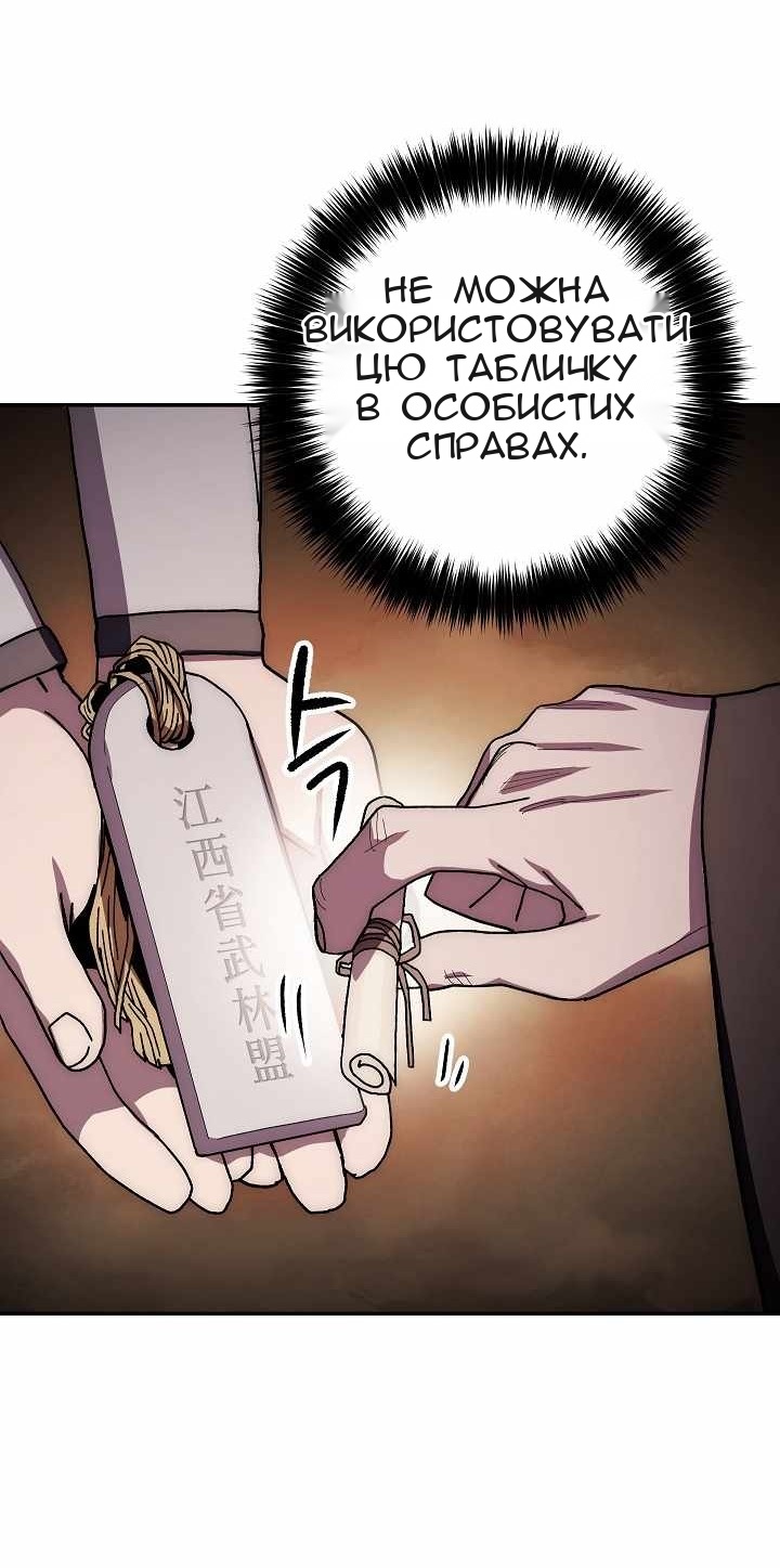 Сторінка 82
