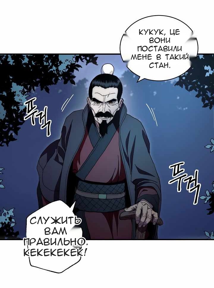 Сторінка 3