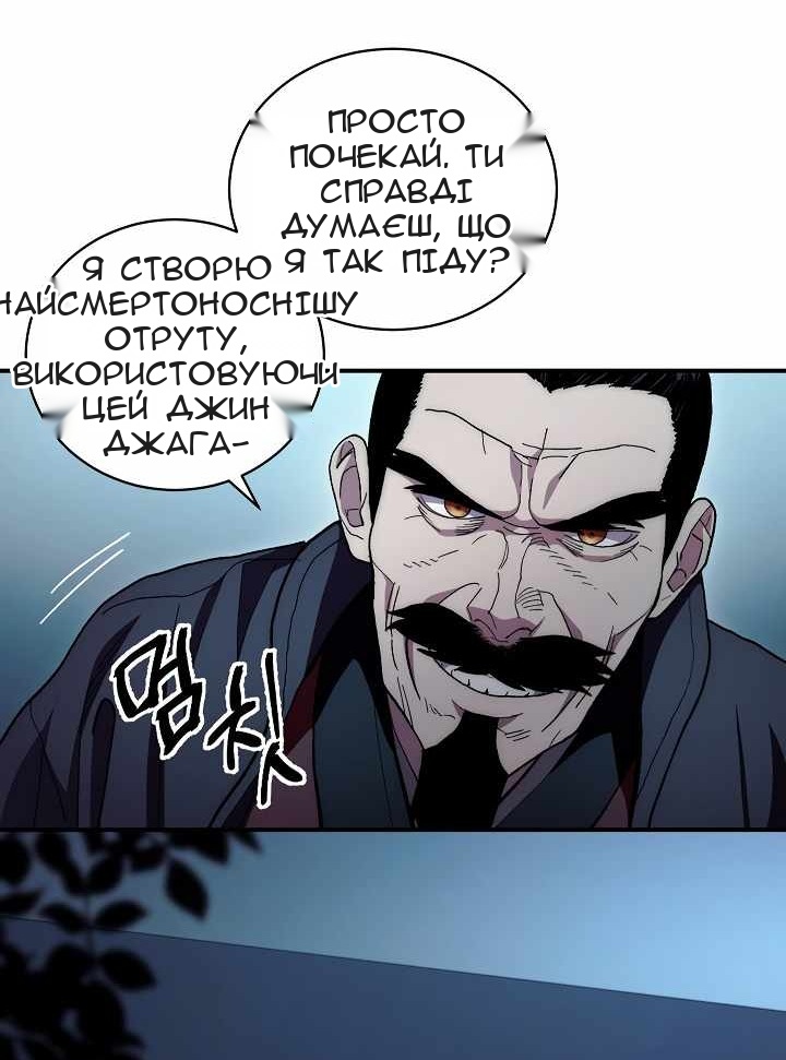Сторінка 4