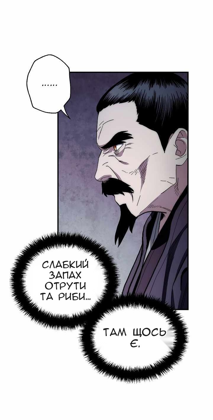 Сторінка 6