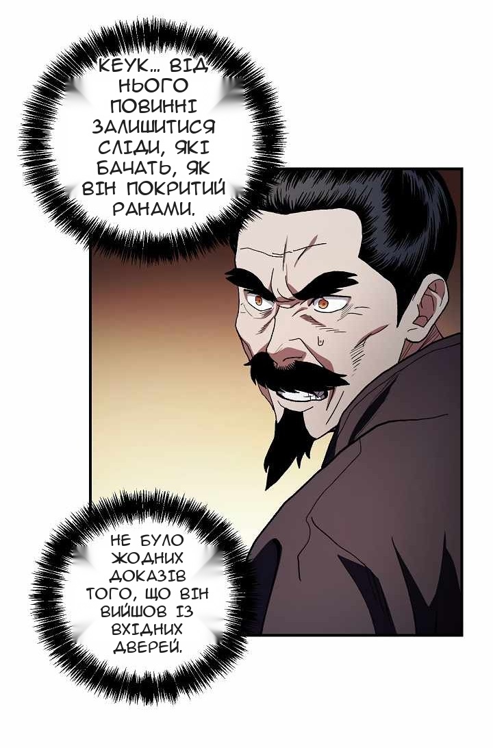 Сторінка 15