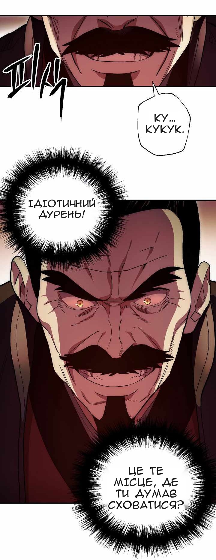 Сторінка 21