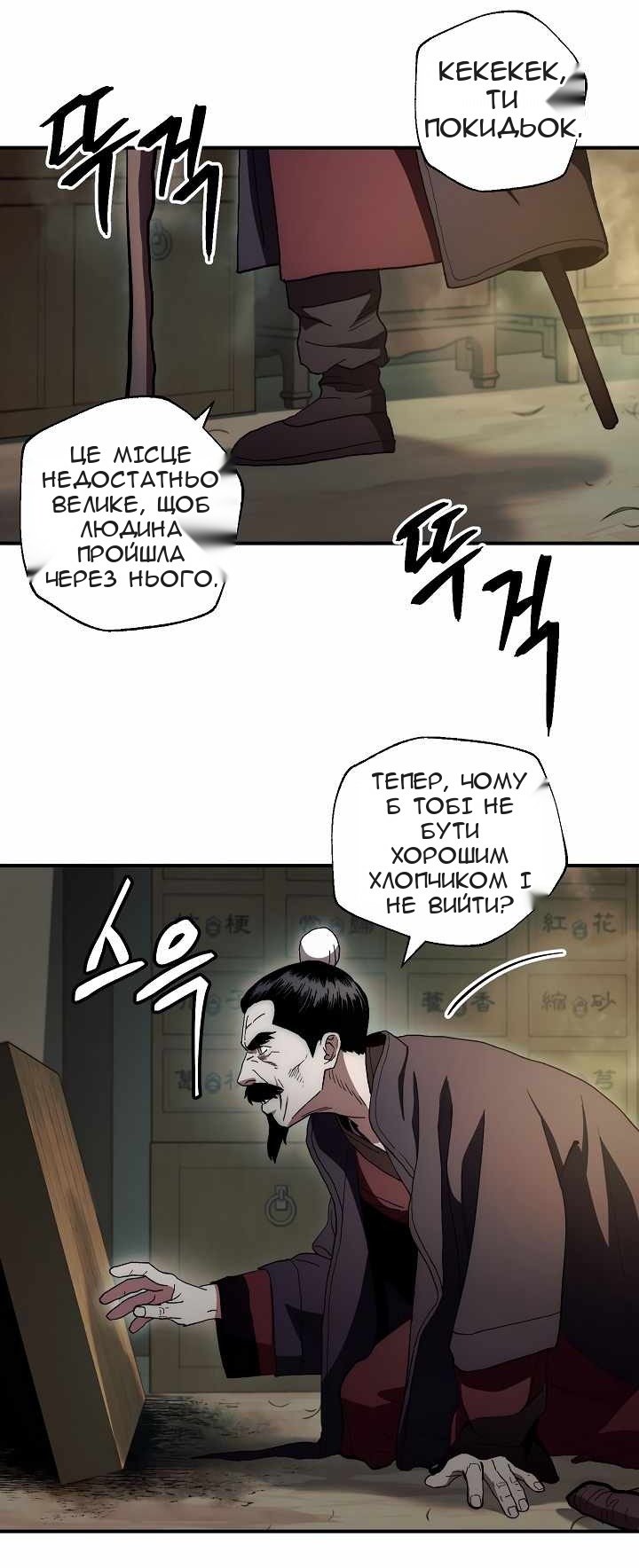 Сторінка 22