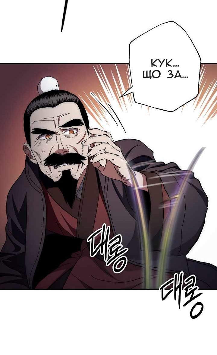 Сторінка 25