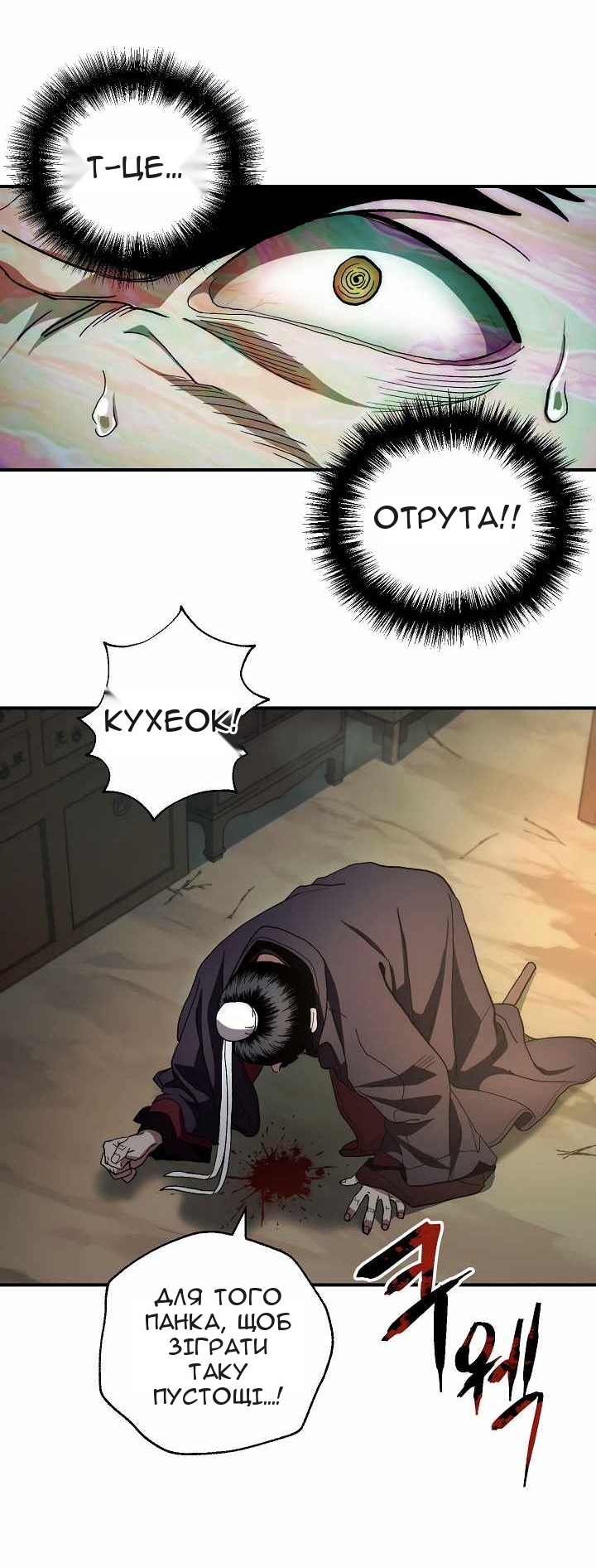 Сторінка 27