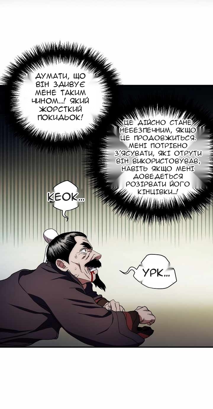 Сторінка 38