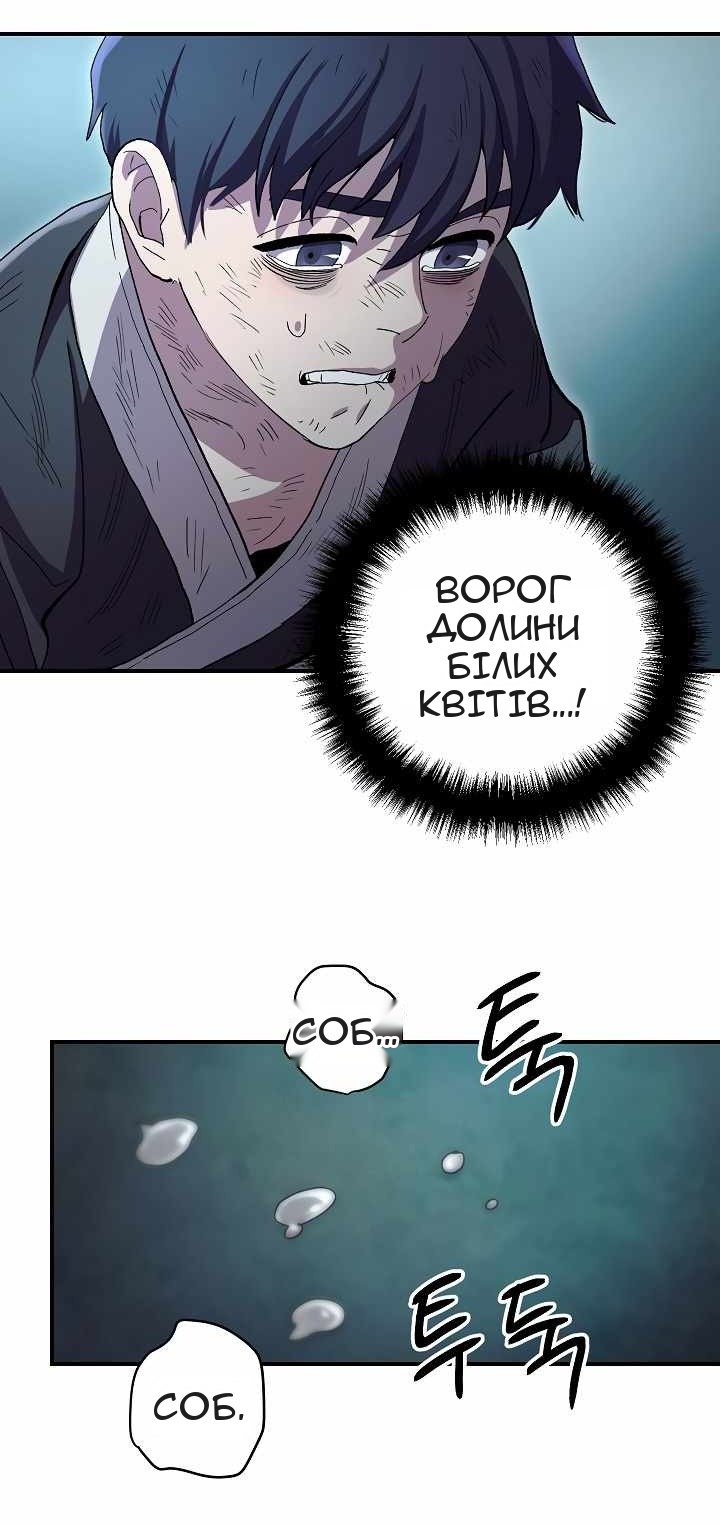Сторінка 46