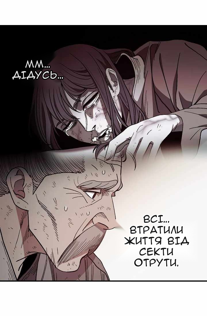 Сторінка 48