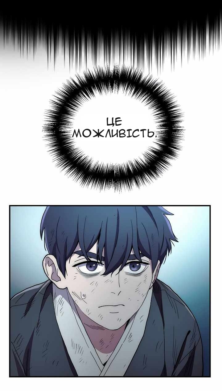 Сторінка 56