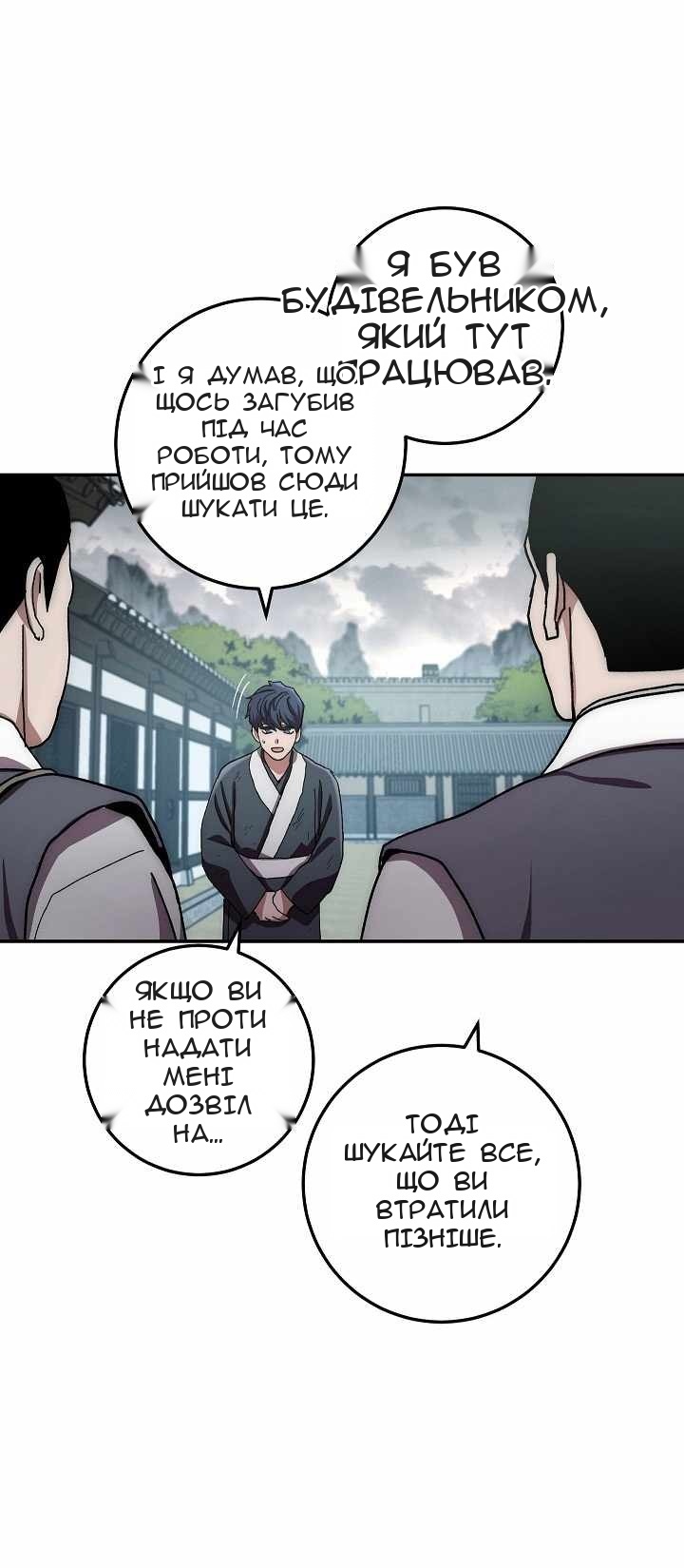 Сторінка 3