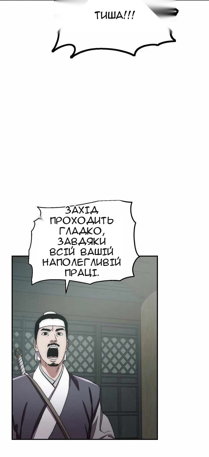 Сторінка 9