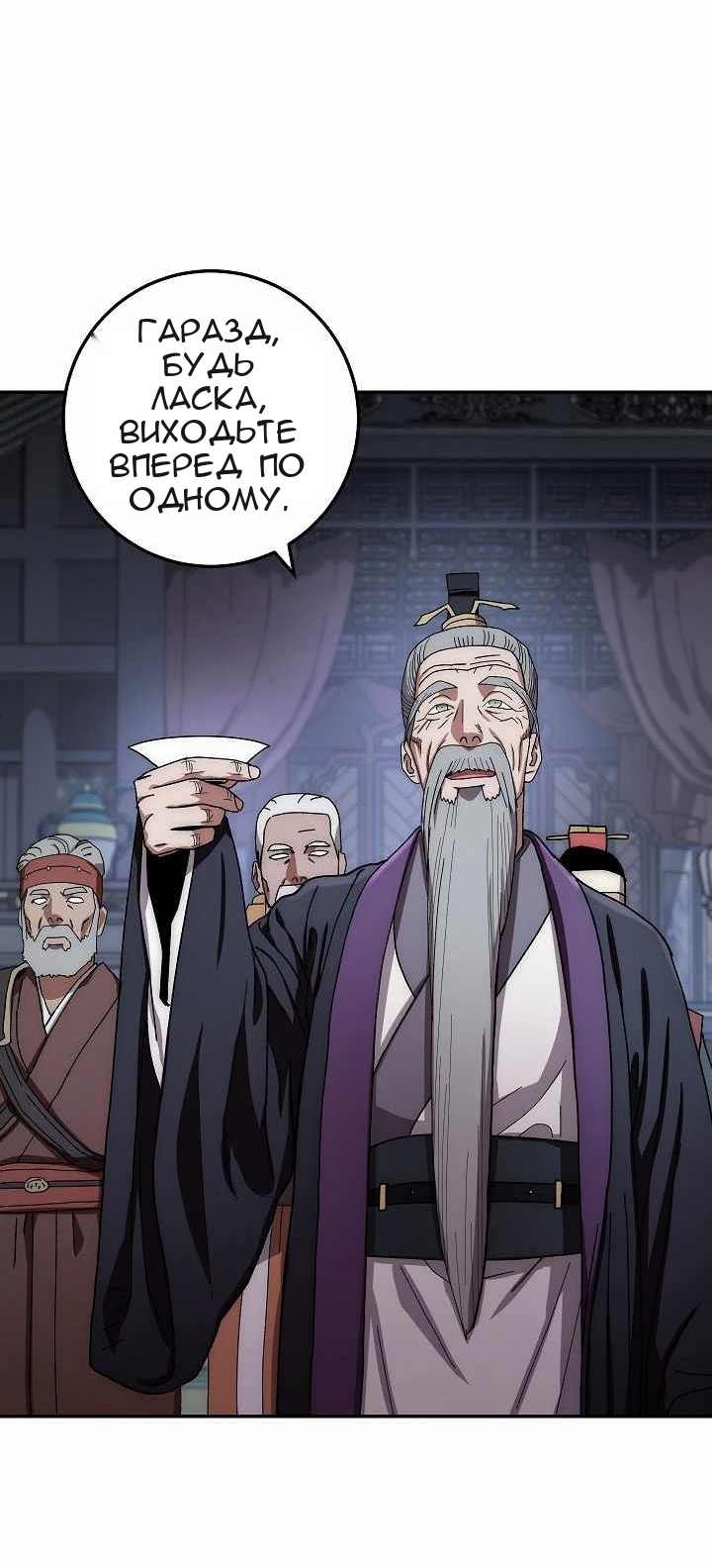 Сторінка 14
