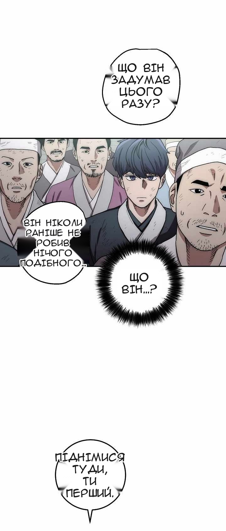 Сторінка 15