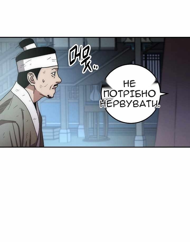Сторінка 18