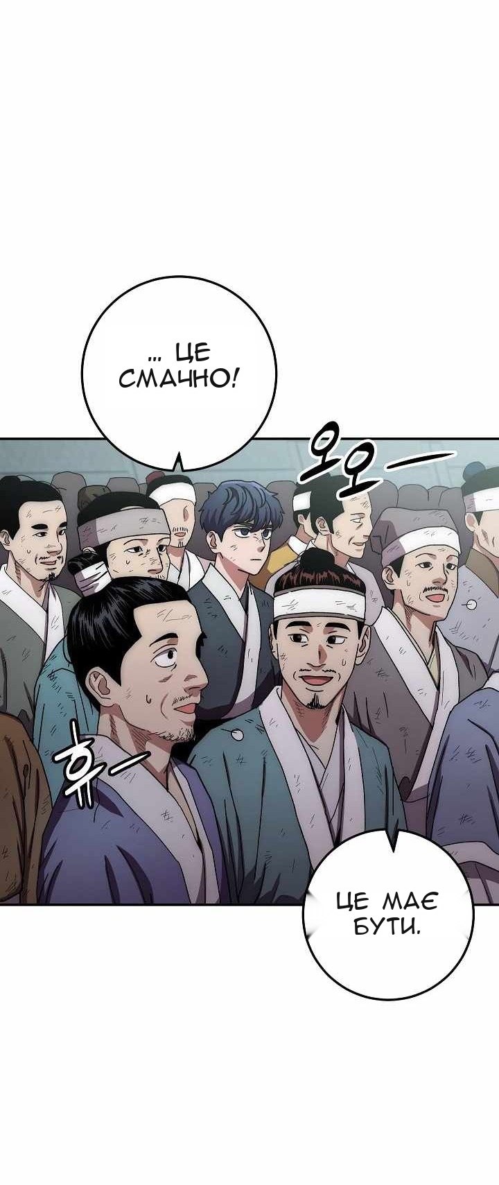 Сторінка 23