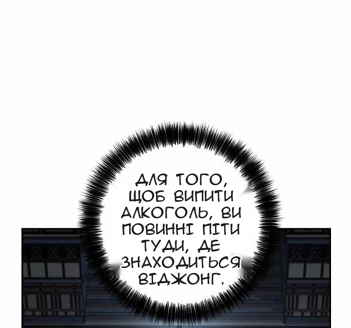 Сторінка 26