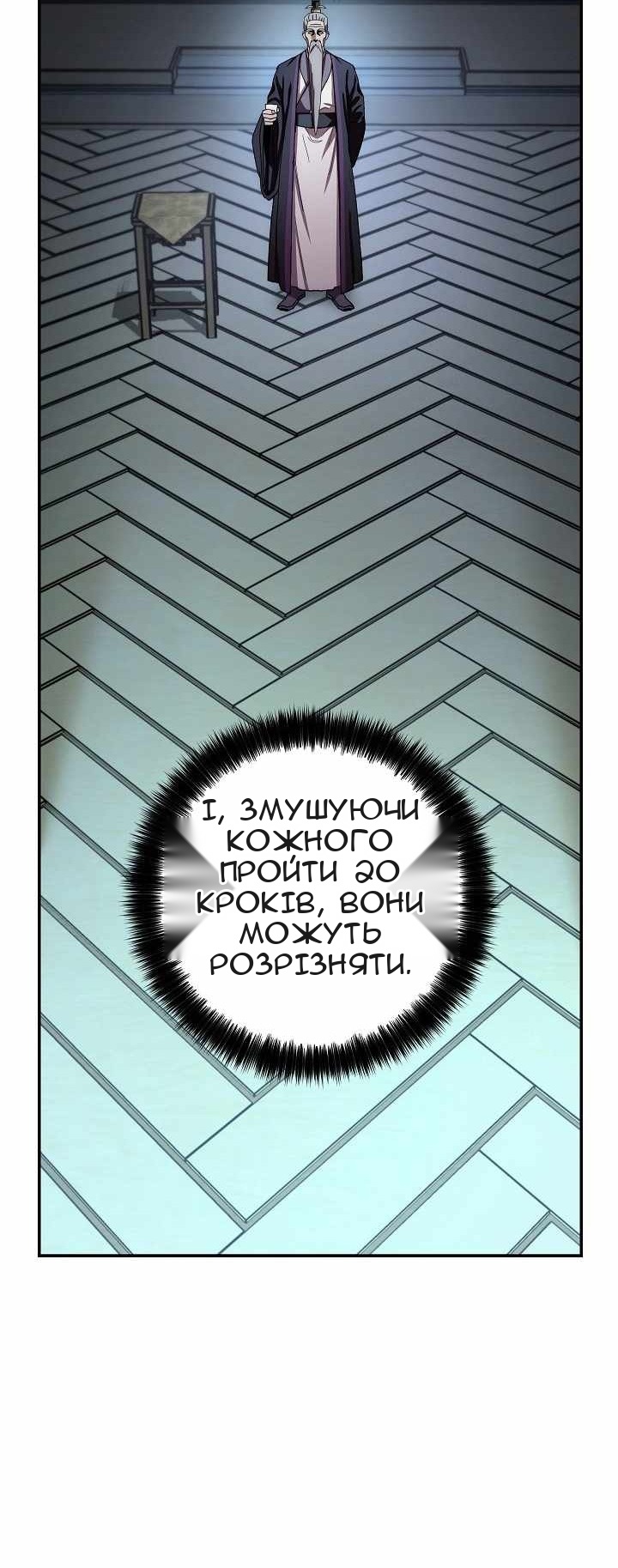 Сторінка 27