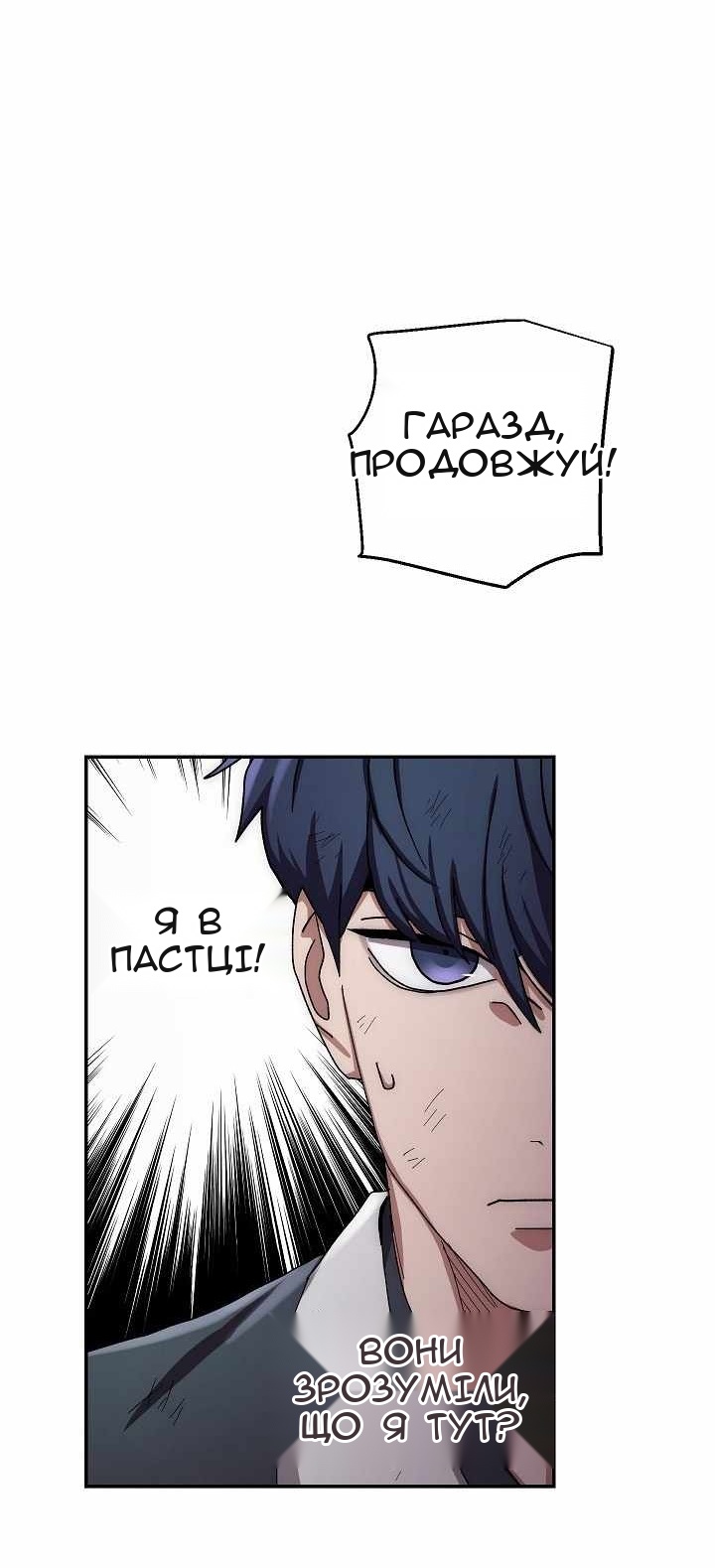 Сторінка 30
