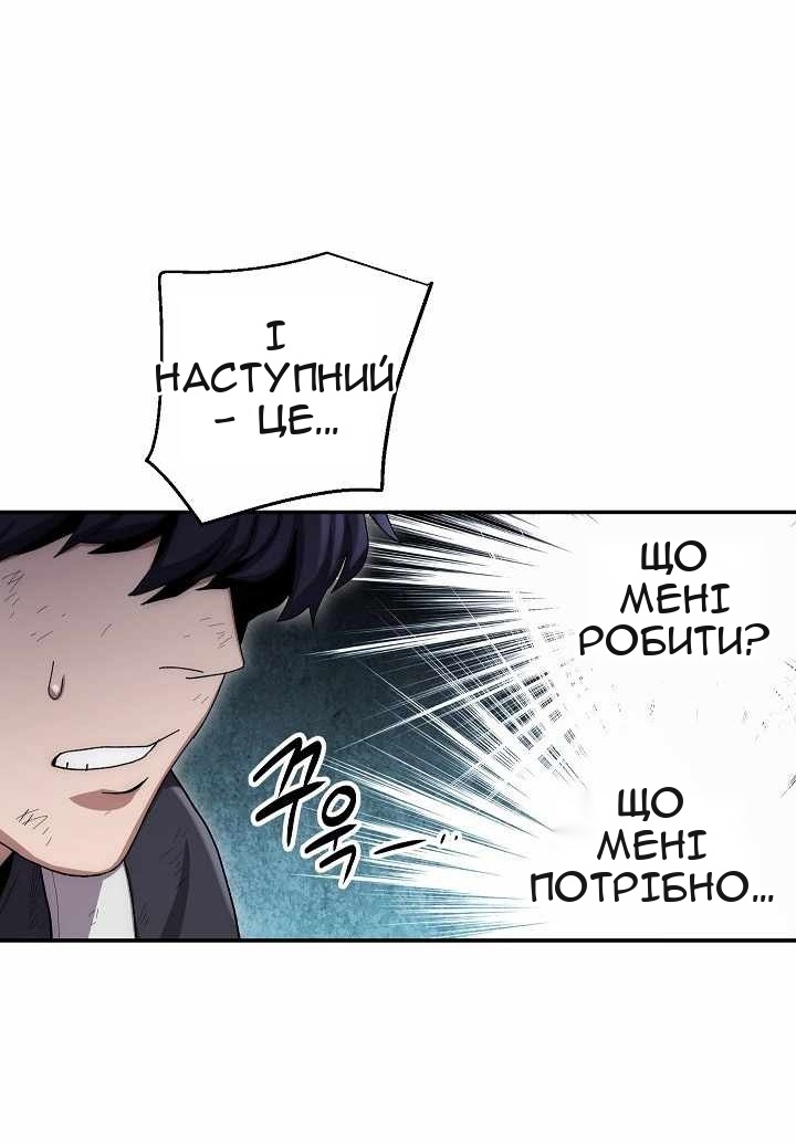 Сторінка 32