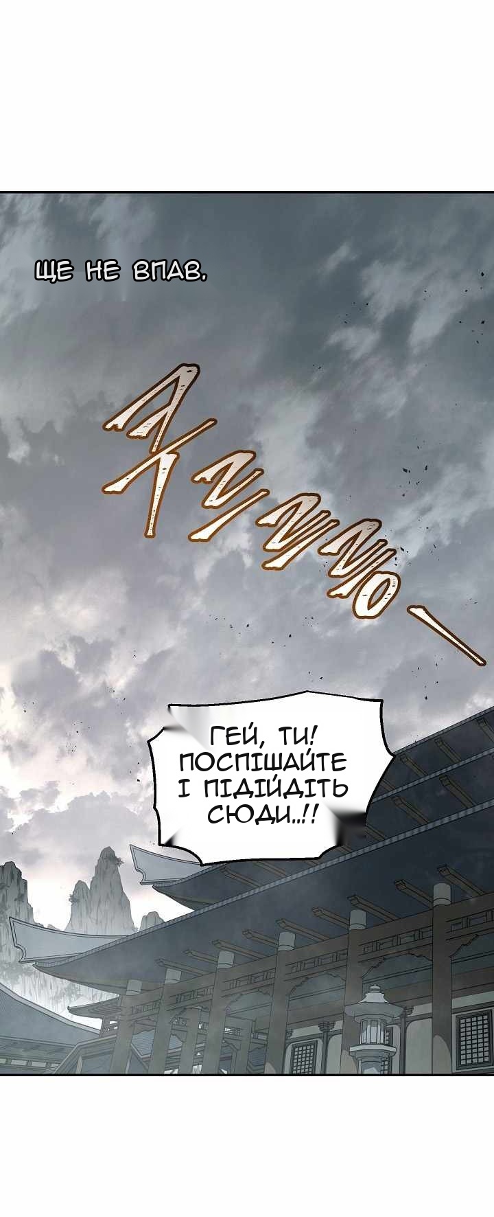 Сторінка 37