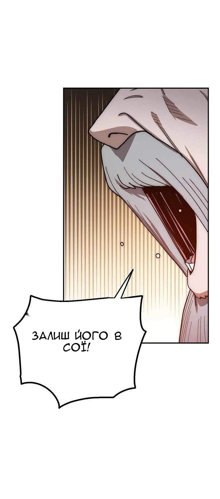 Сторінка 44