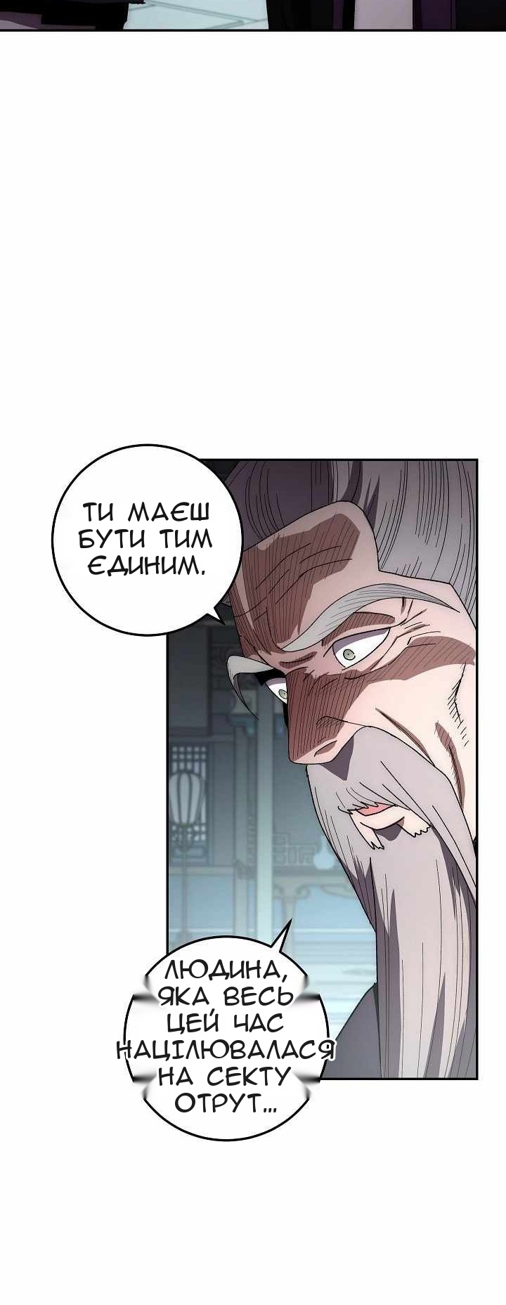 Сторінка 47